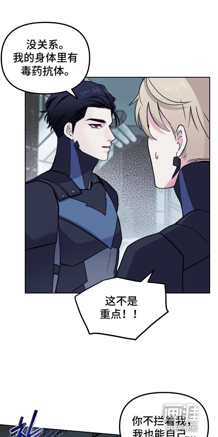 第3章：重新合作