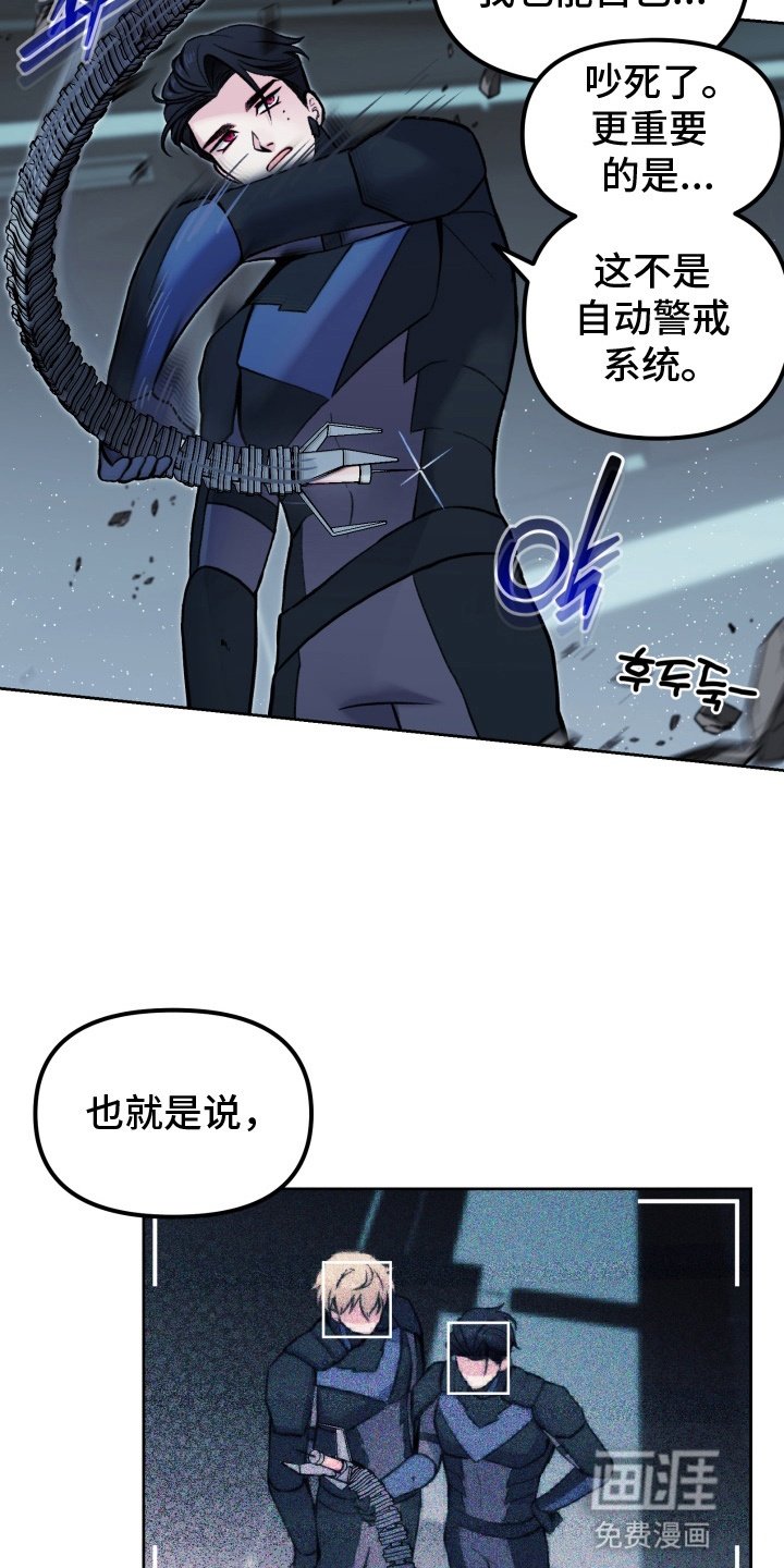 第3章：重新合作