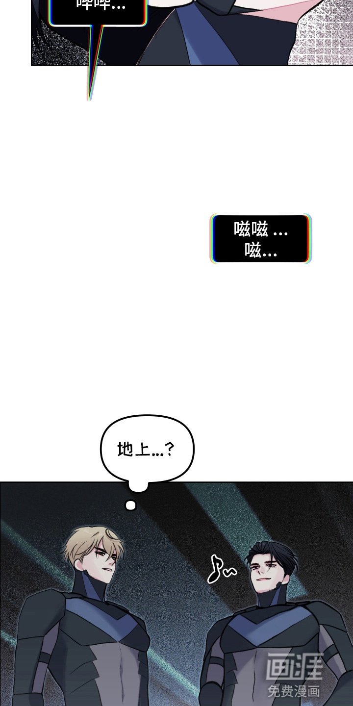第3章：重新合作