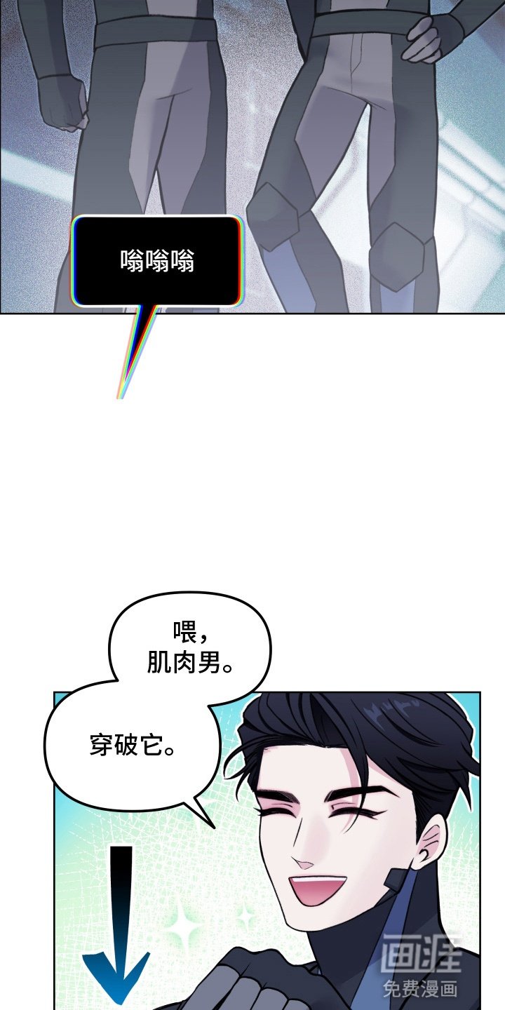 第3章：重新合作