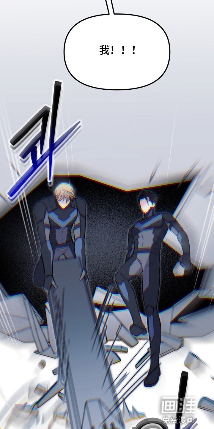 第3章：重新合作