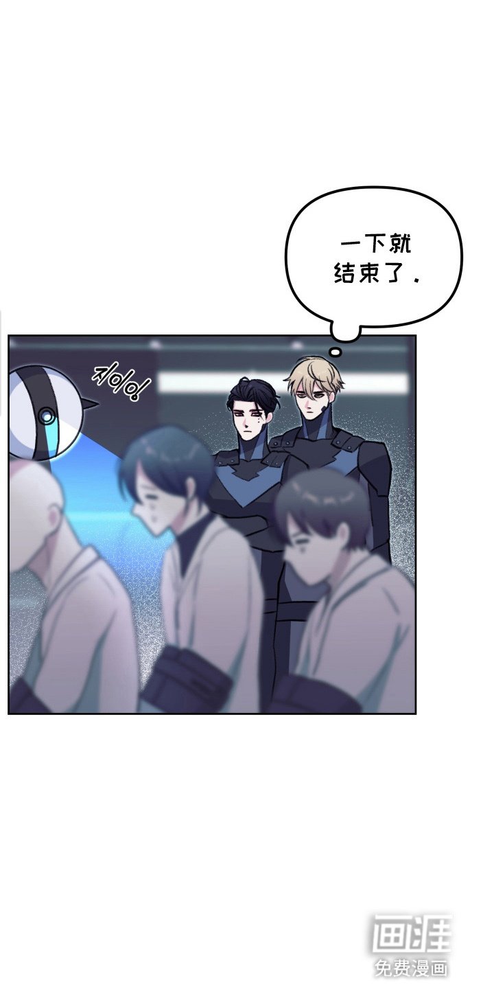 第4章：中招
