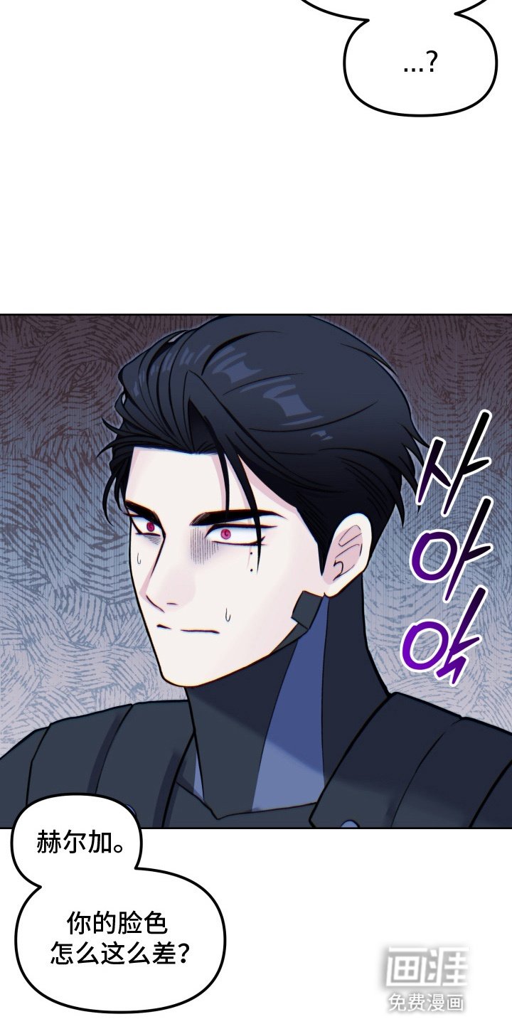第4章：中招