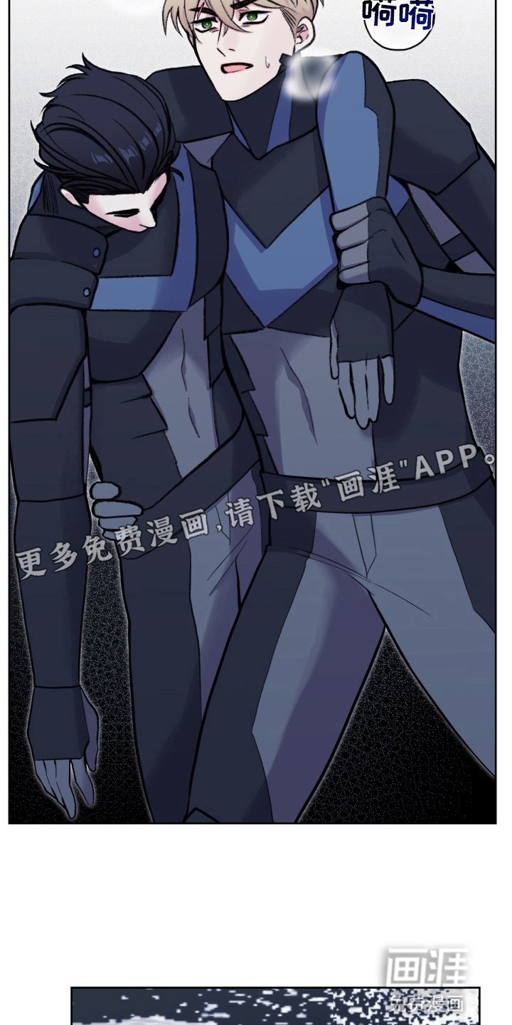 第4章：中招