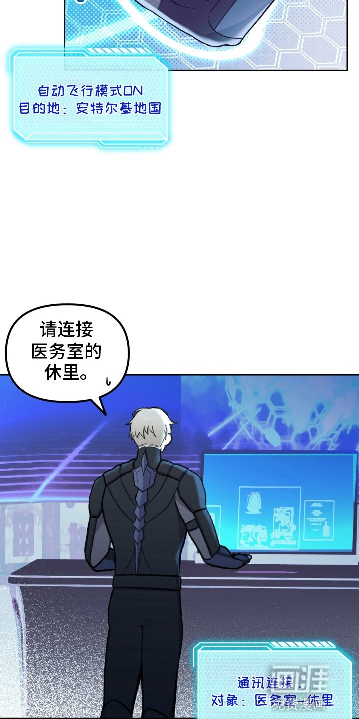 第4章：中招