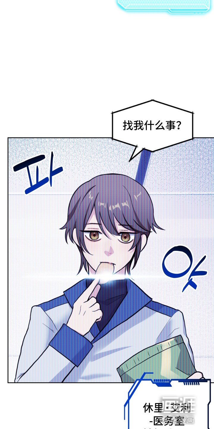 第4章：中招