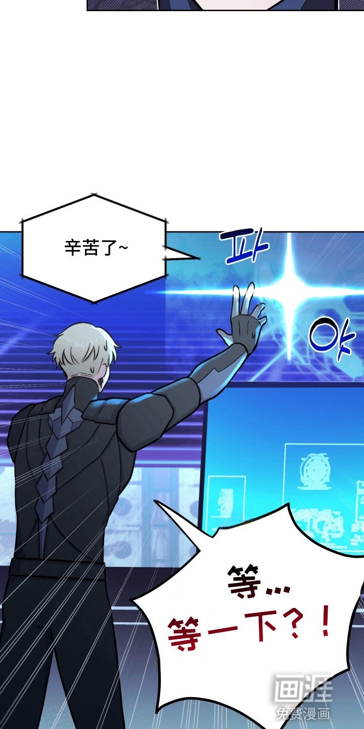 第4章：中招