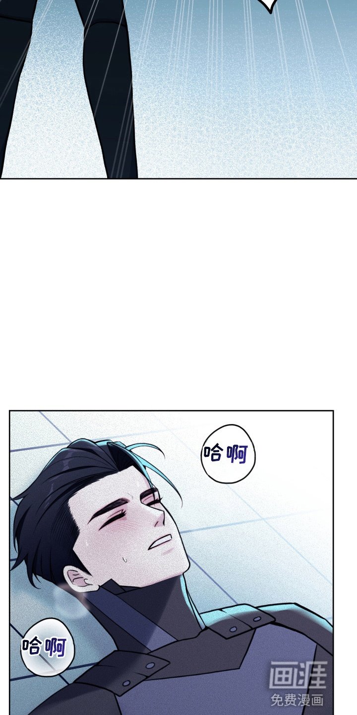 第4章：中招