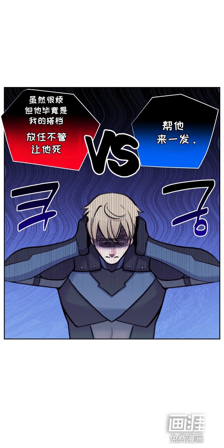 第4章：中招