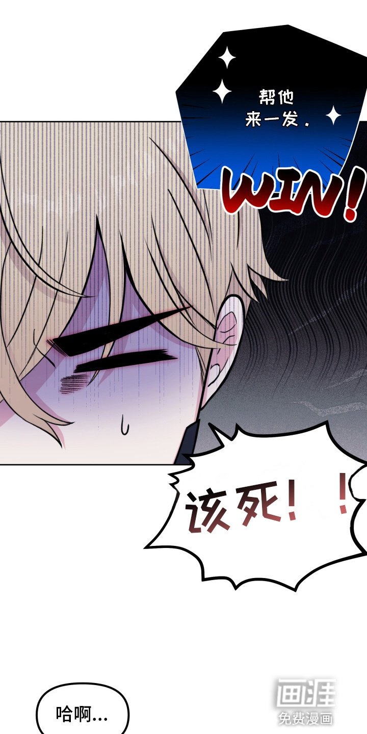 第4章：中招