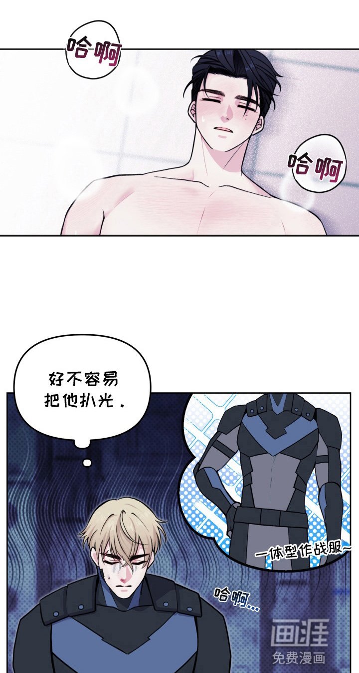 第5章：难兄难弟