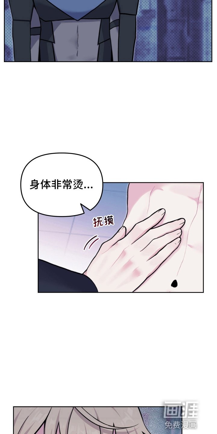第5章：难兄难弟