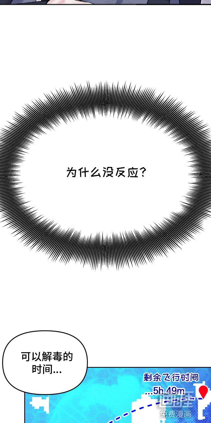 第5章：难兄难弟