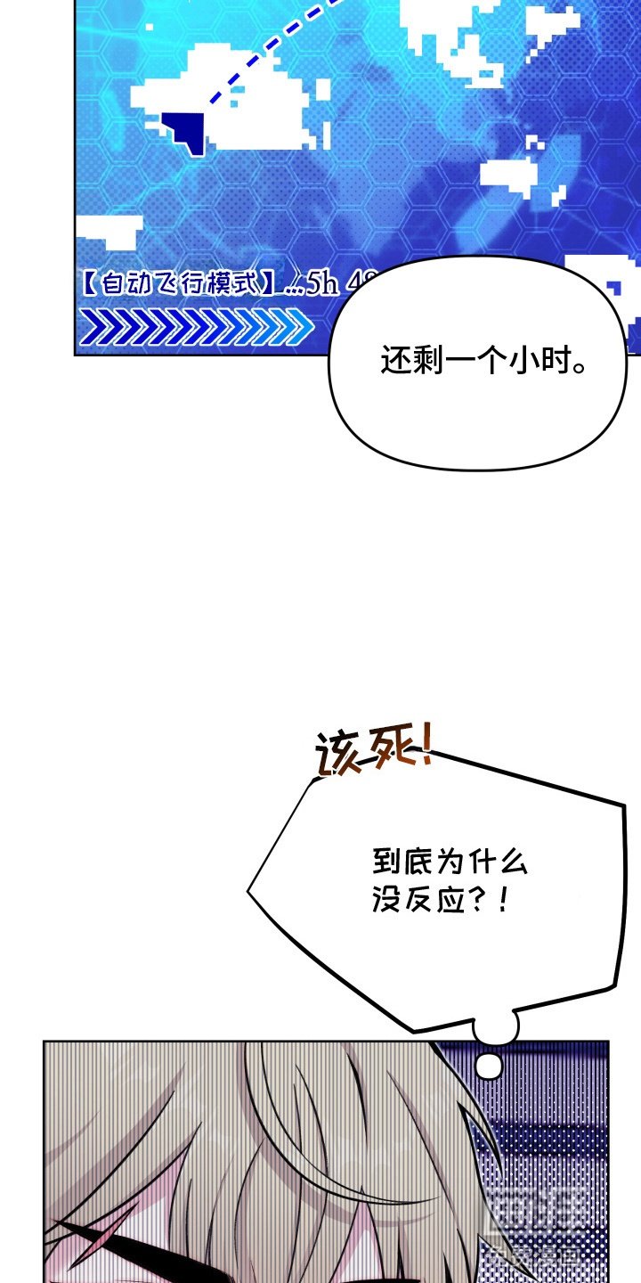 第5章：难兄难弟