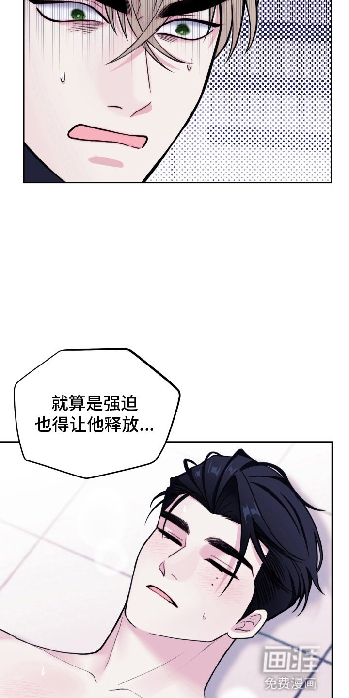 第5章：难兄难弟
