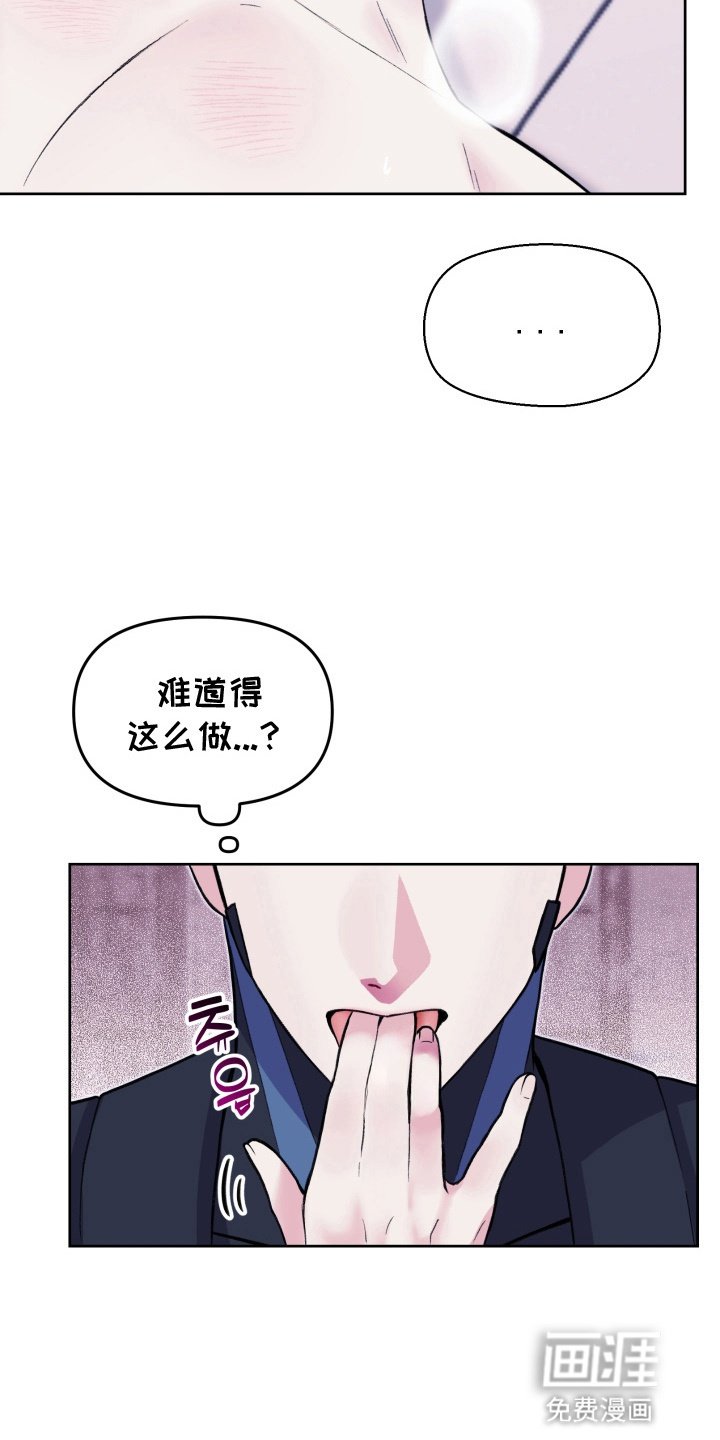 第5章：难兄难弟