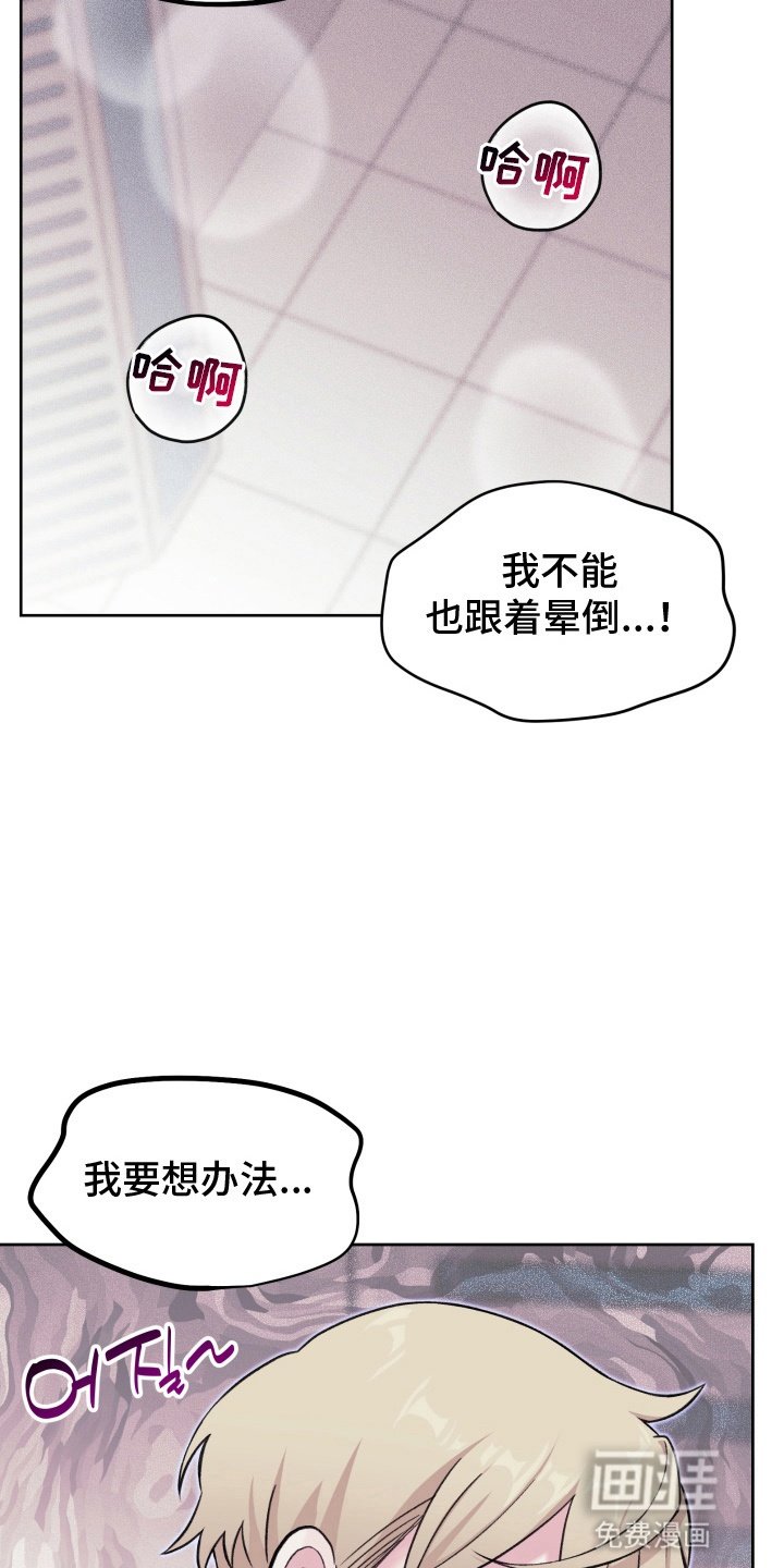 第5章：难兄难弟