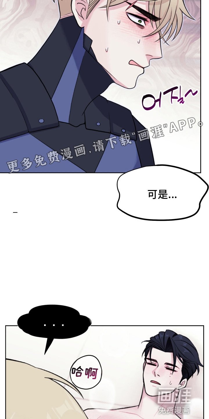 第5章：难兄难弟
