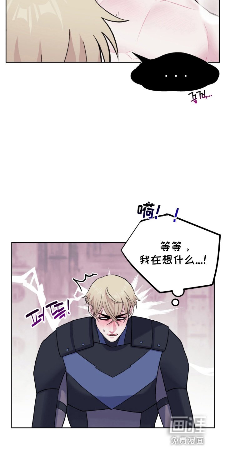 第5章：难兄难弟
