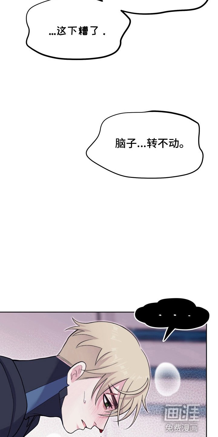 第5章：难兄难弟
