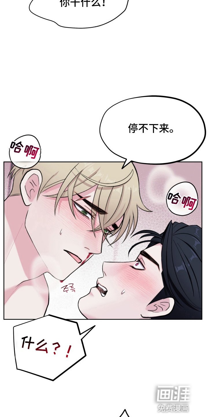 第6章：算账