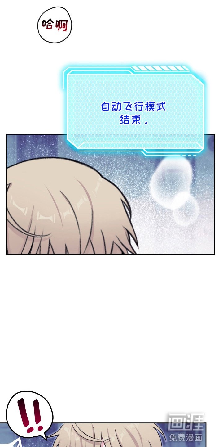 第6章：算账
