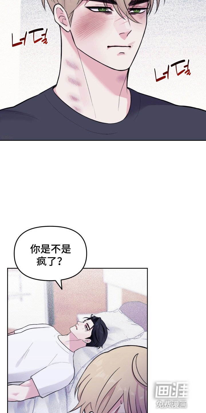 第6章：算账