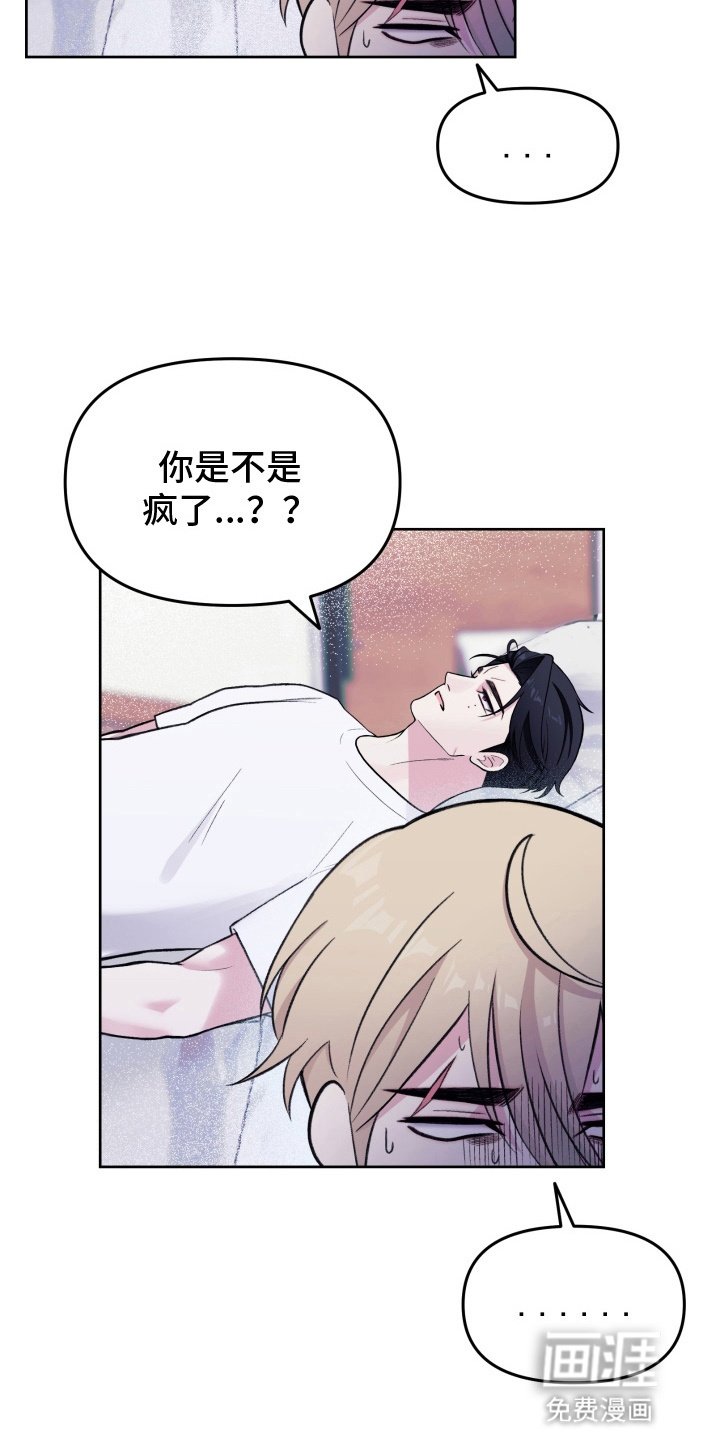 第6章：算账