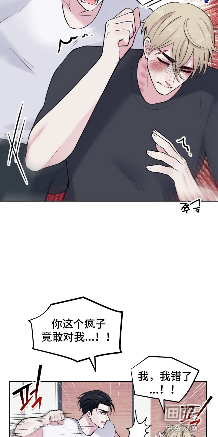 第6章：算账
