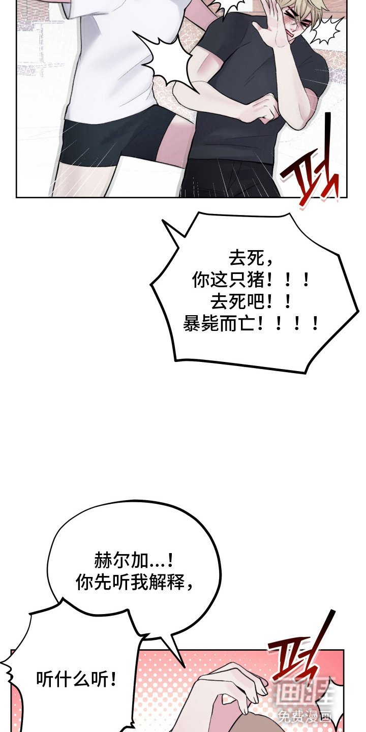 第6章：算账