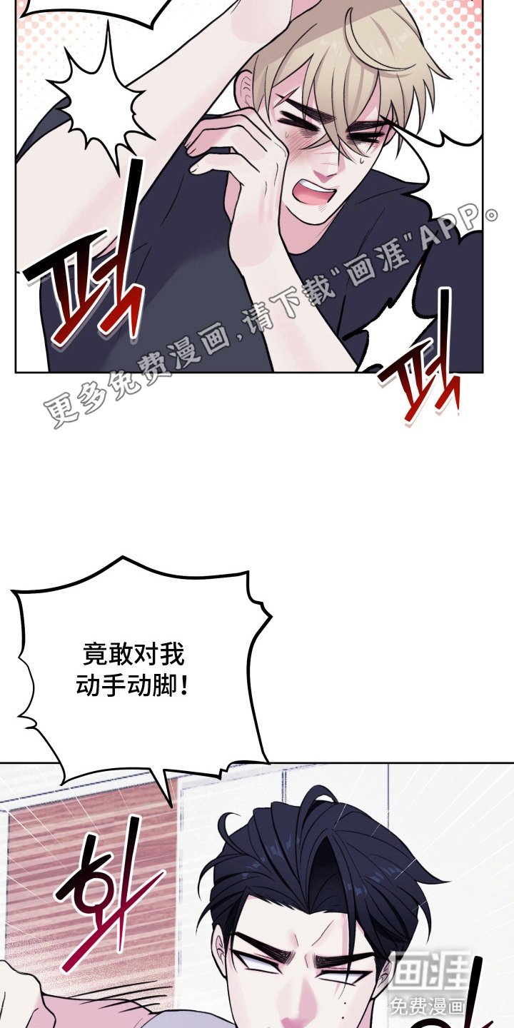 第6章：算账