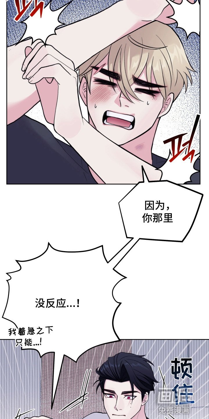 第6章：算账