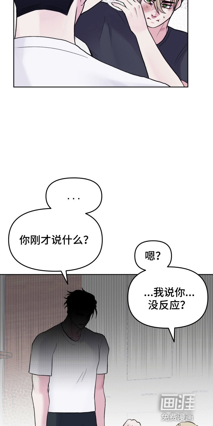 第6章：算账