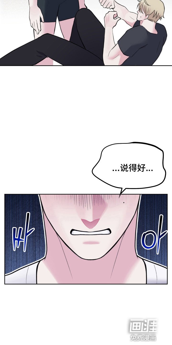 第6章：算账