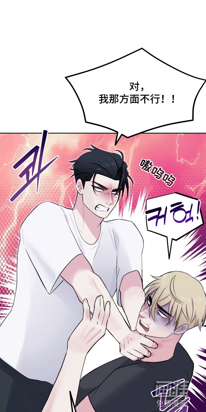第7章：负责