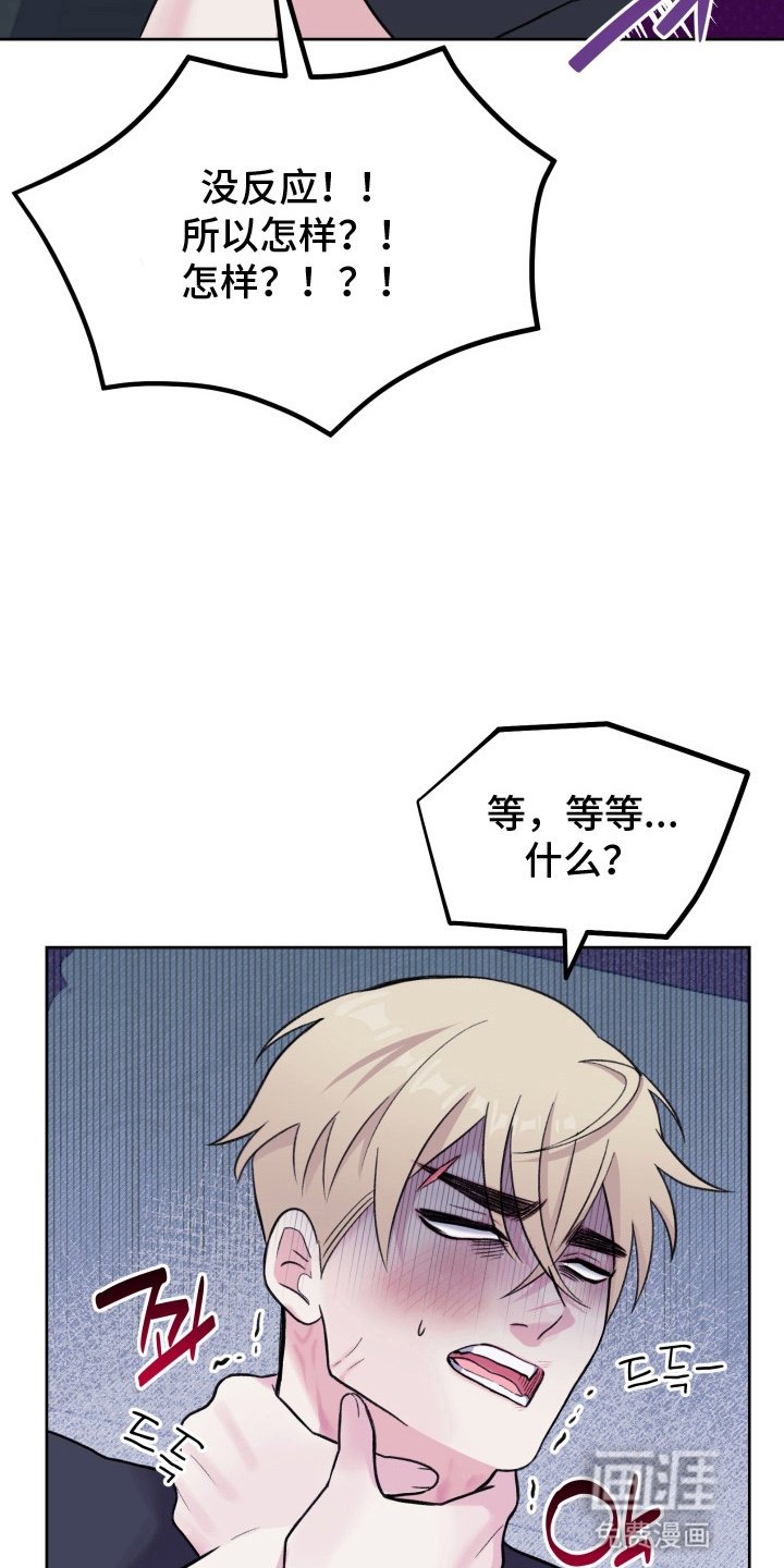 第7章：负责