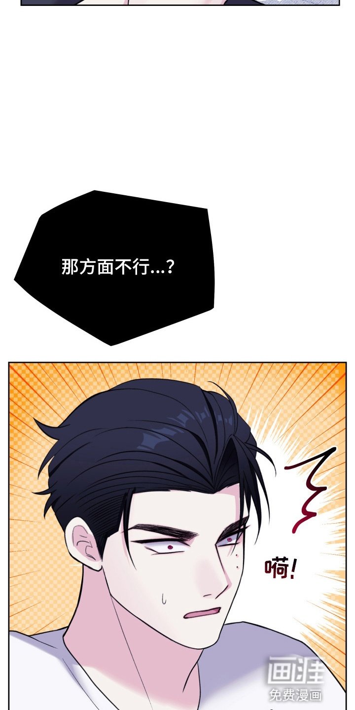第7章：负责