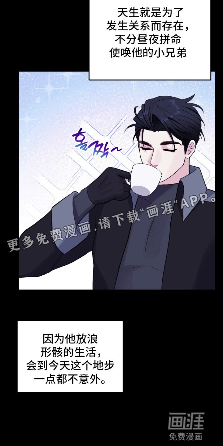 第7章：负责