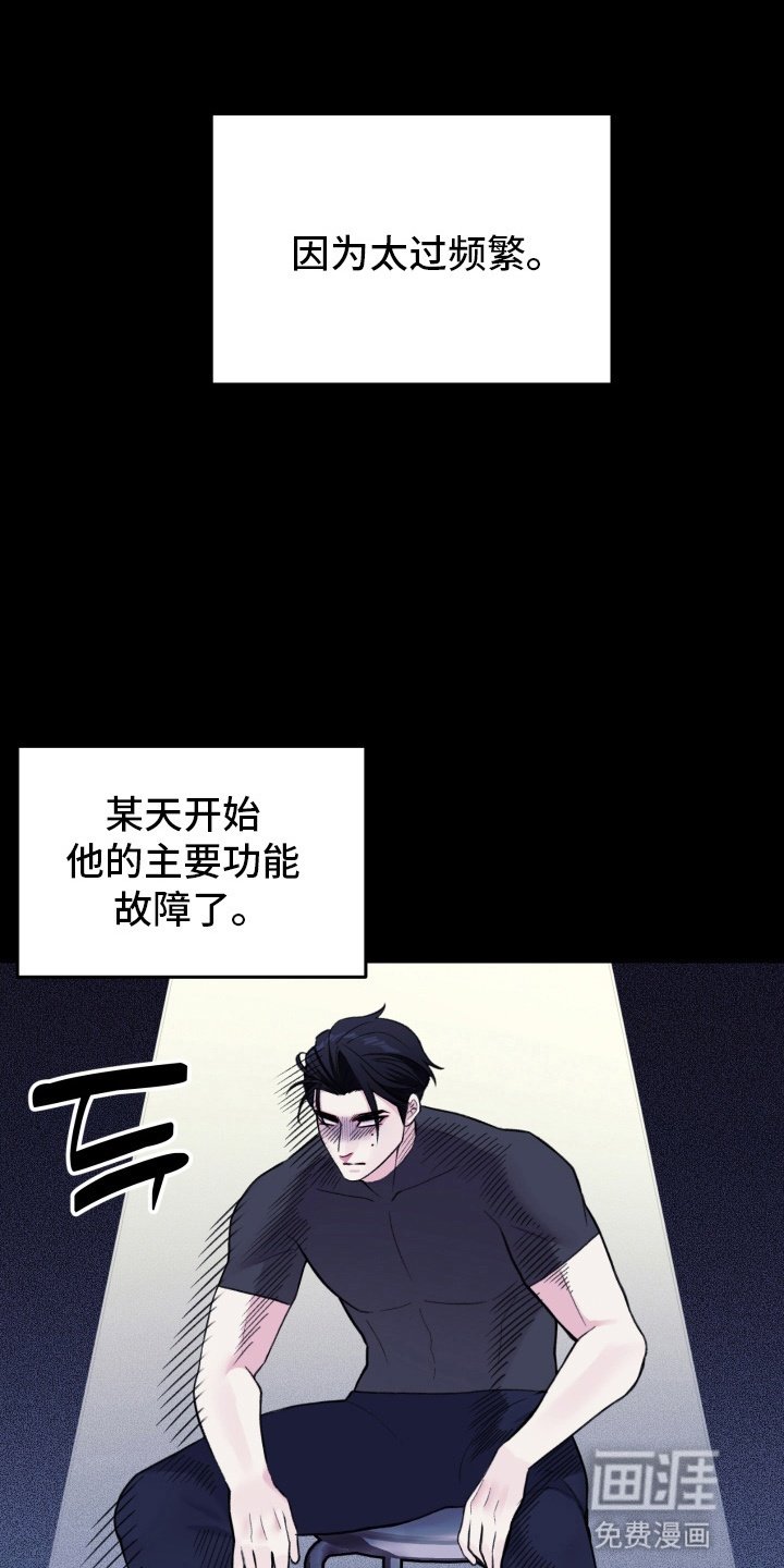 第7章：负责