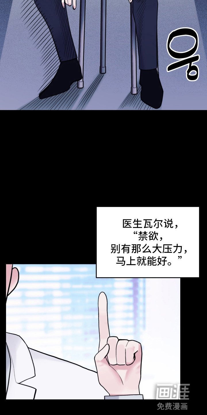 第7章：负责