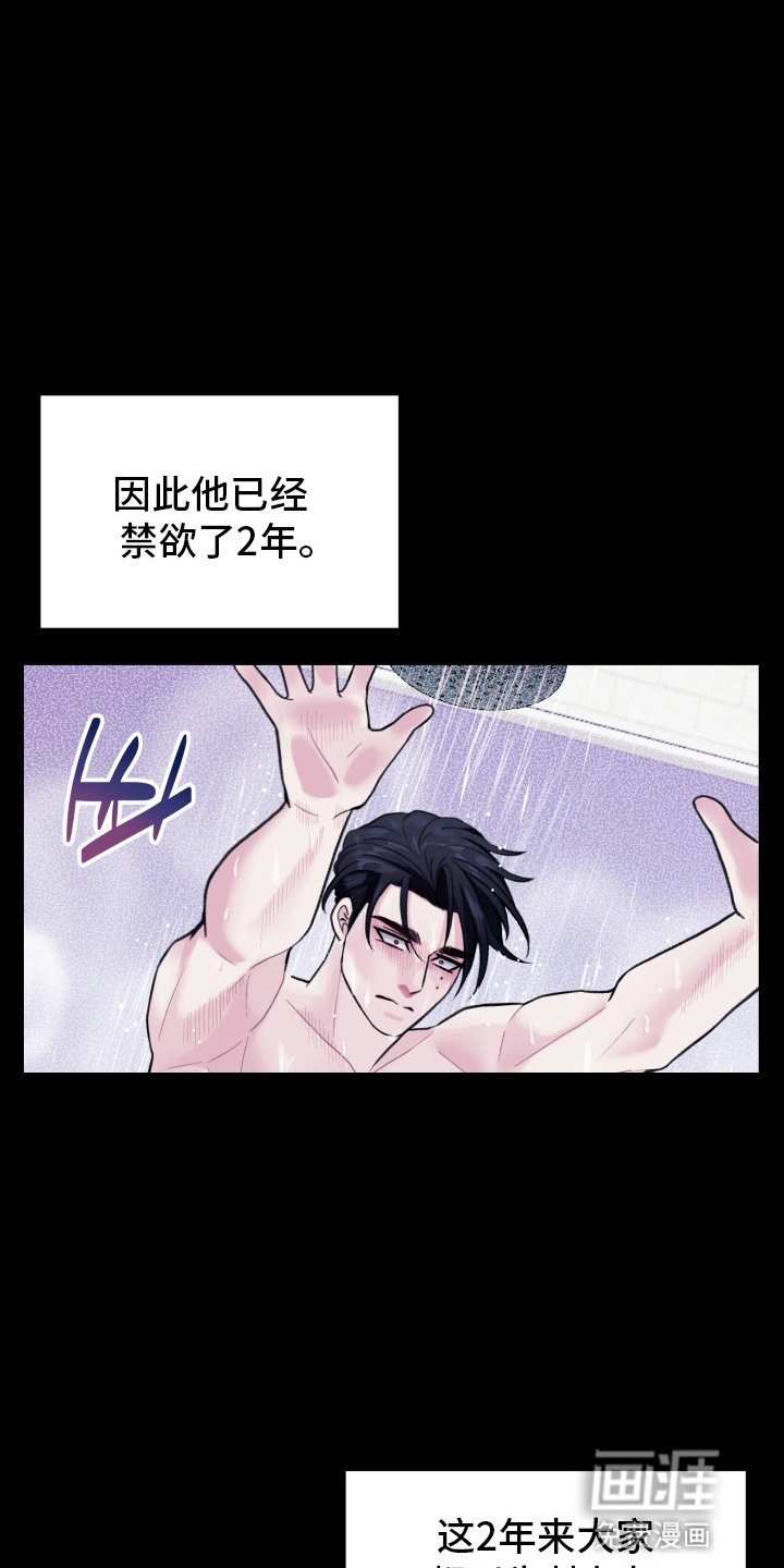 第7章：负责