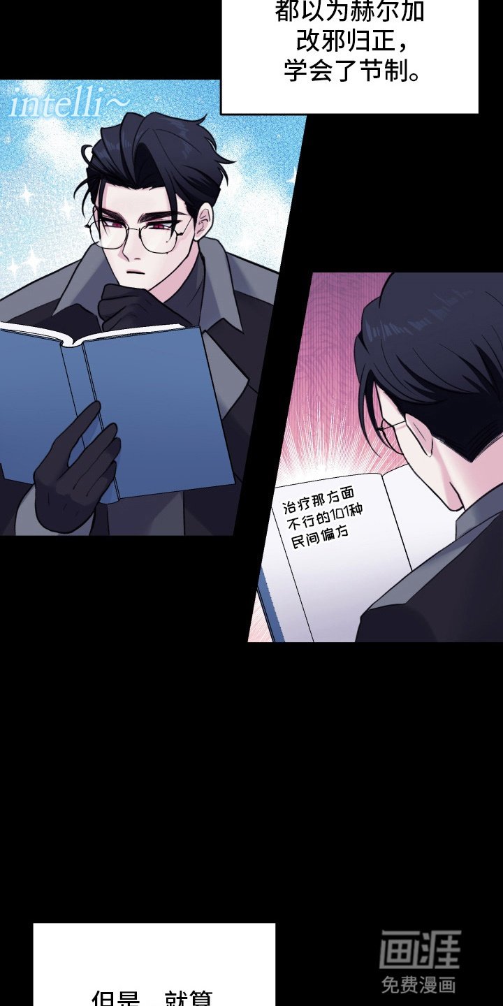 第7章：负责