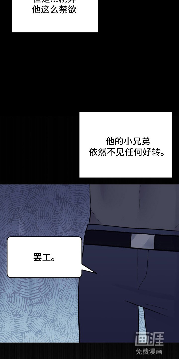 第7章：负责