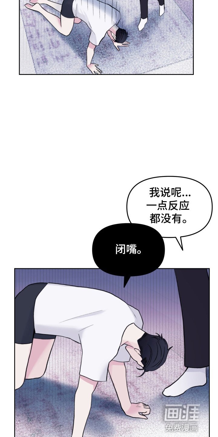 第7章：负责