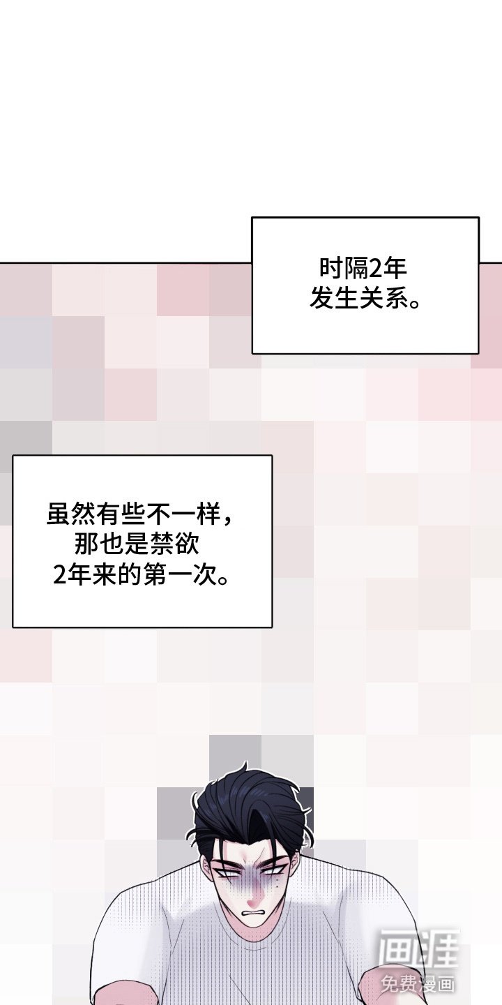 第7章：负责