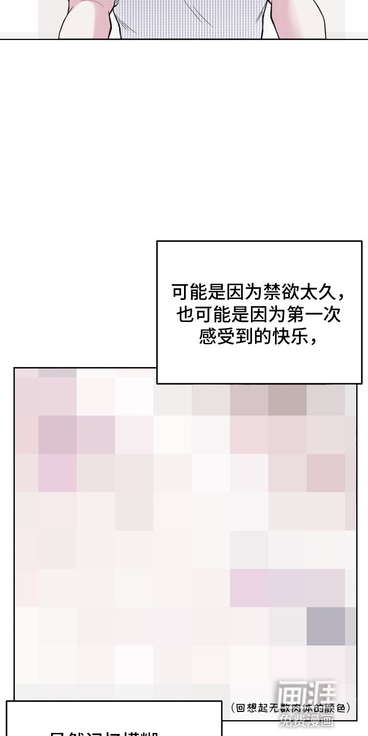 第7章：负责