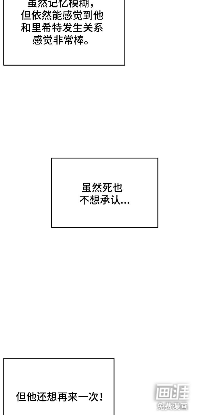 第7章：负责