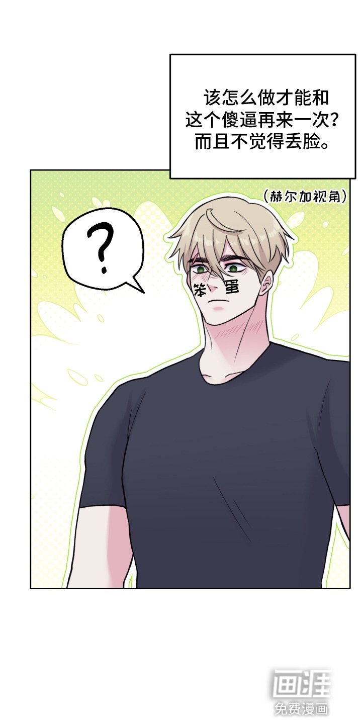 第7章：负责