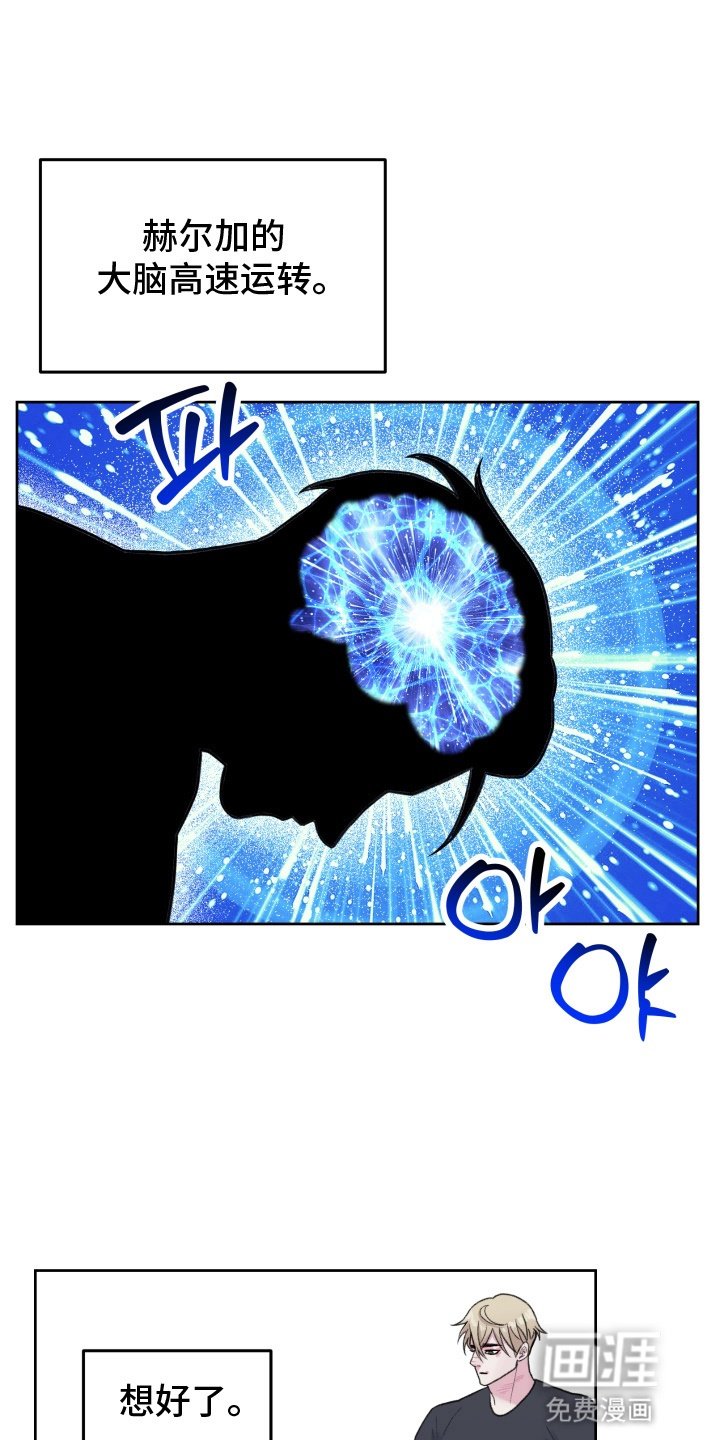 第7章：负责