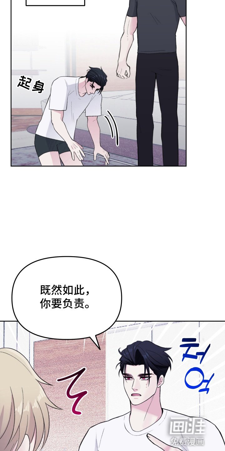 第7章：负责